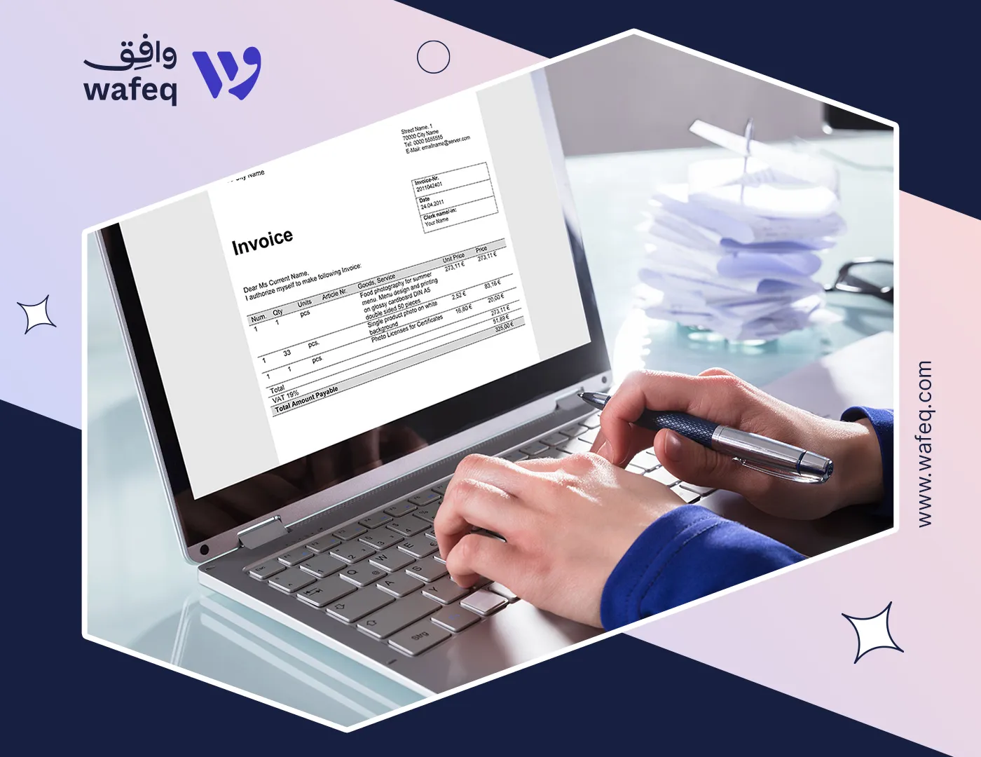 هيئة الزكاة والضريبة والجمارك تحدد معايير للمنشآت في الموجة التاسعة لمرحلة الربط والتكامل للفوترة الإلكترونية